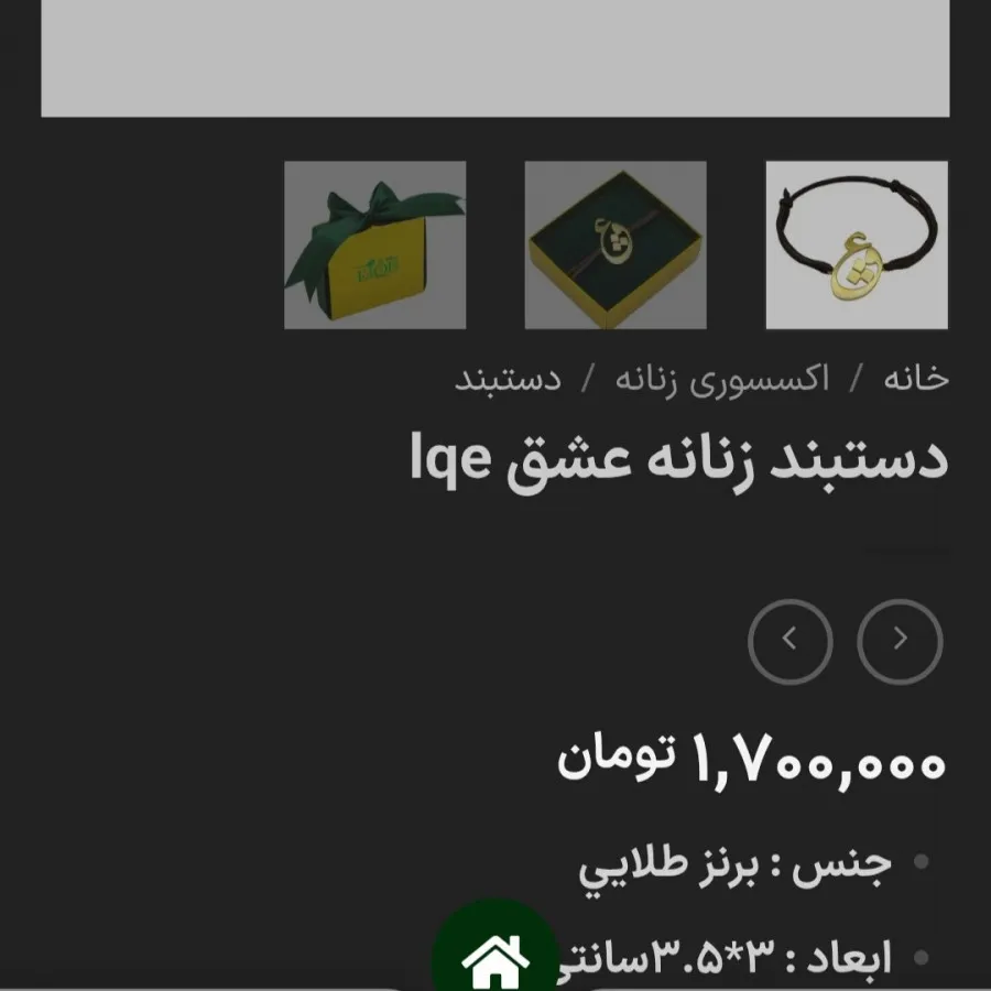پلاک 7گرمی شمش برنز