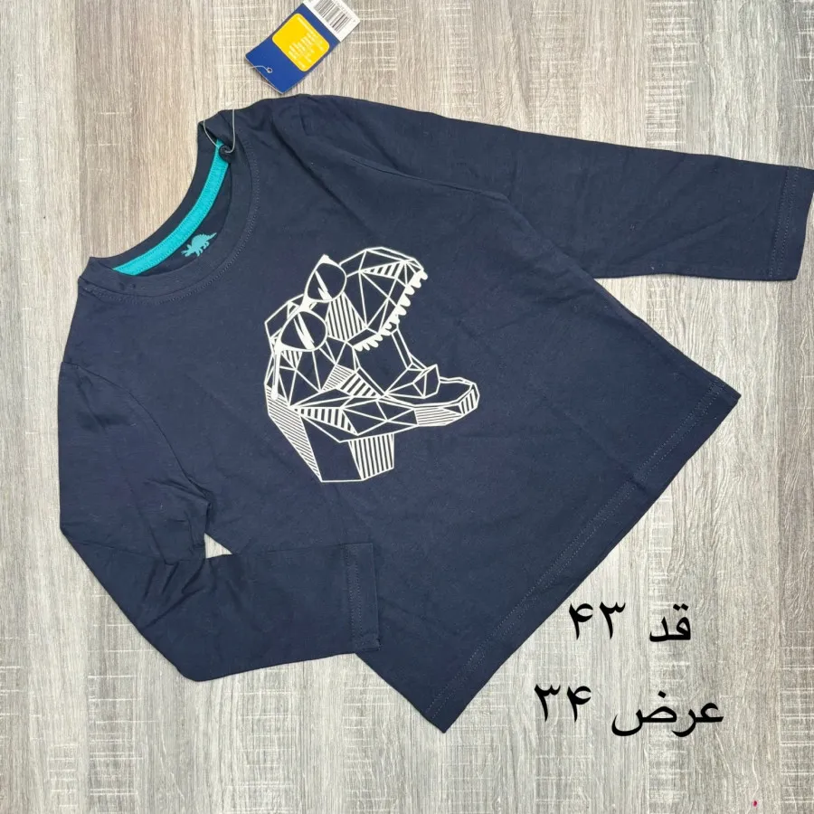 بلوز آلمانی