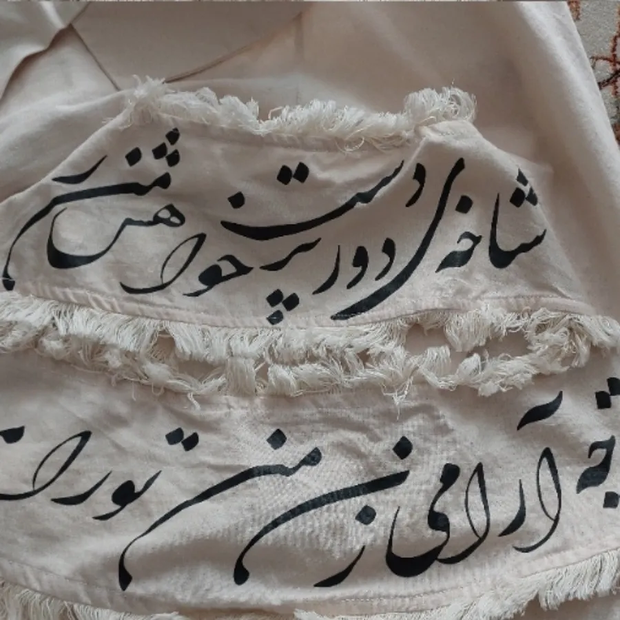 مانتو