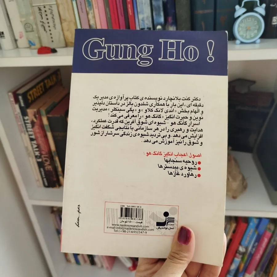 مدیریت