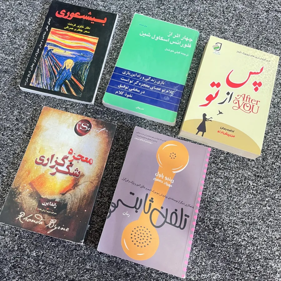 کتاب