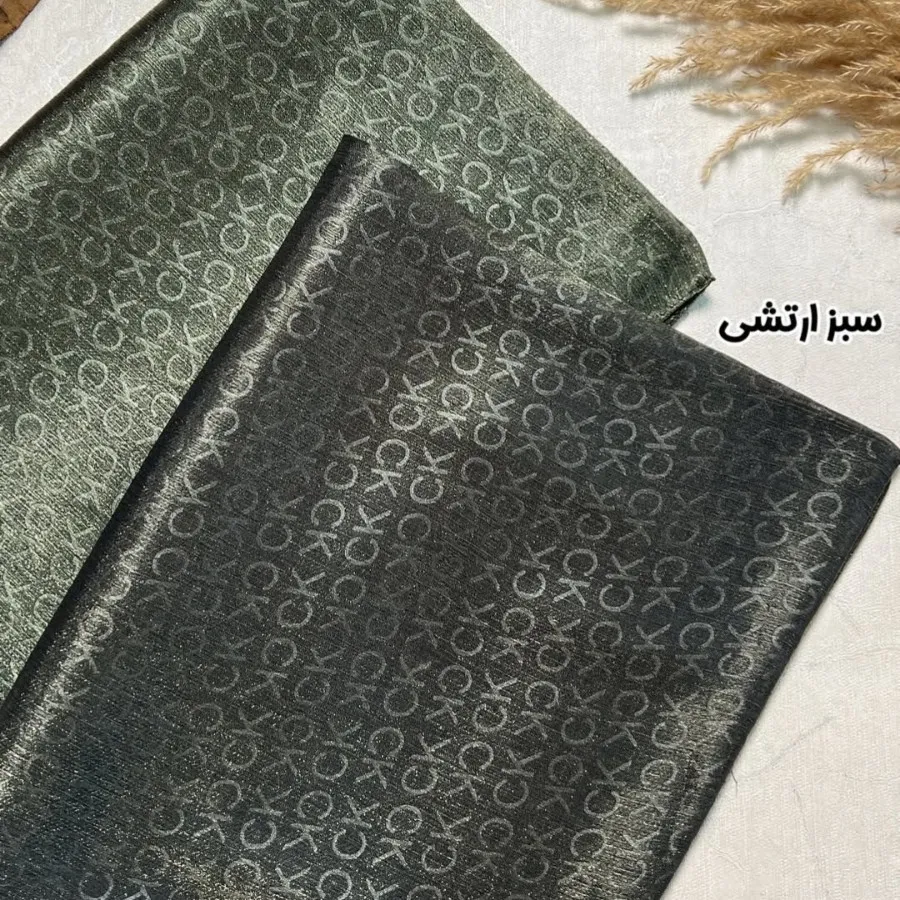 شال ژان ژان سبر ارتشی