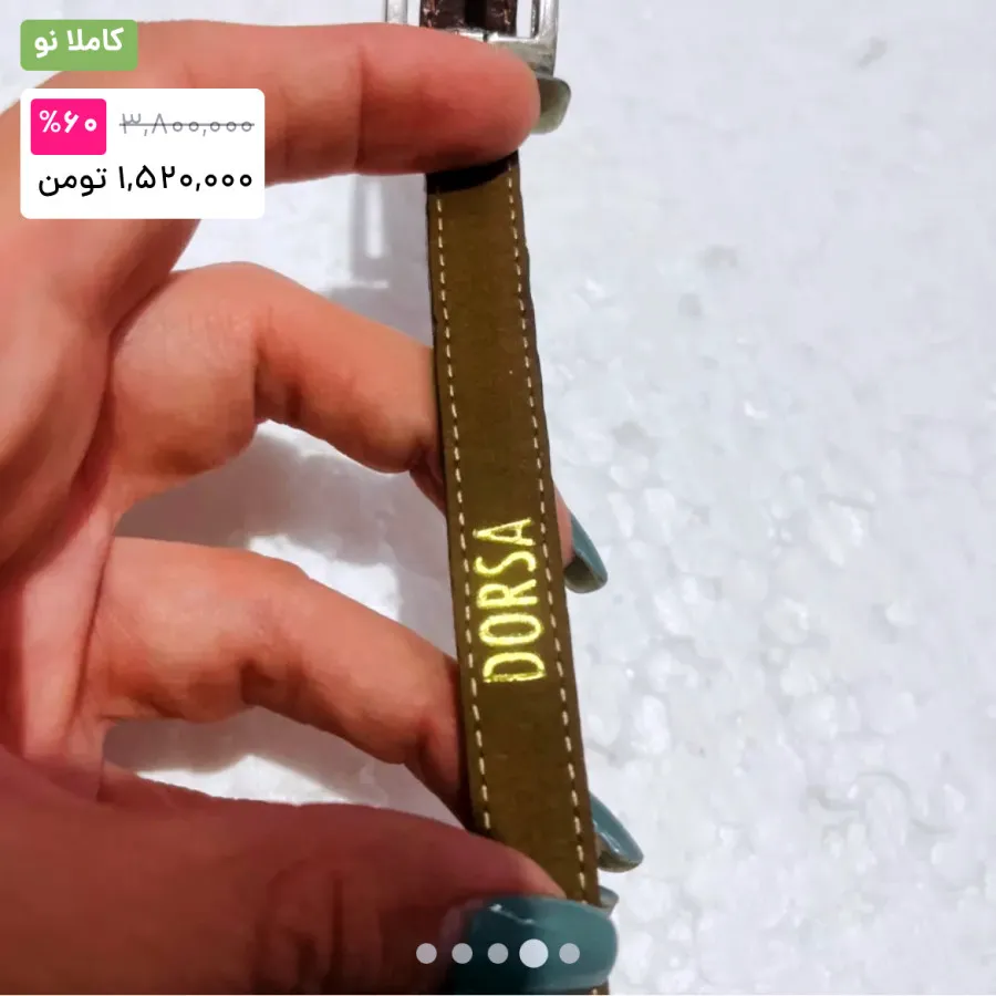 دستبند چرمی درسا