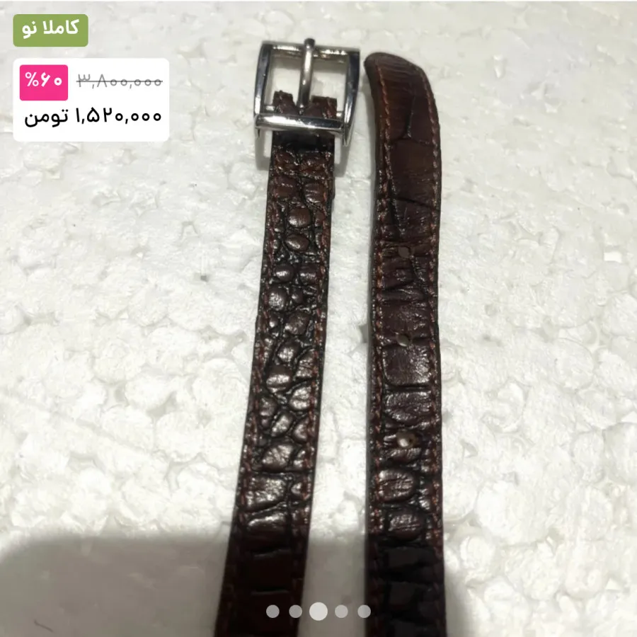 دستبند چرمی درسا