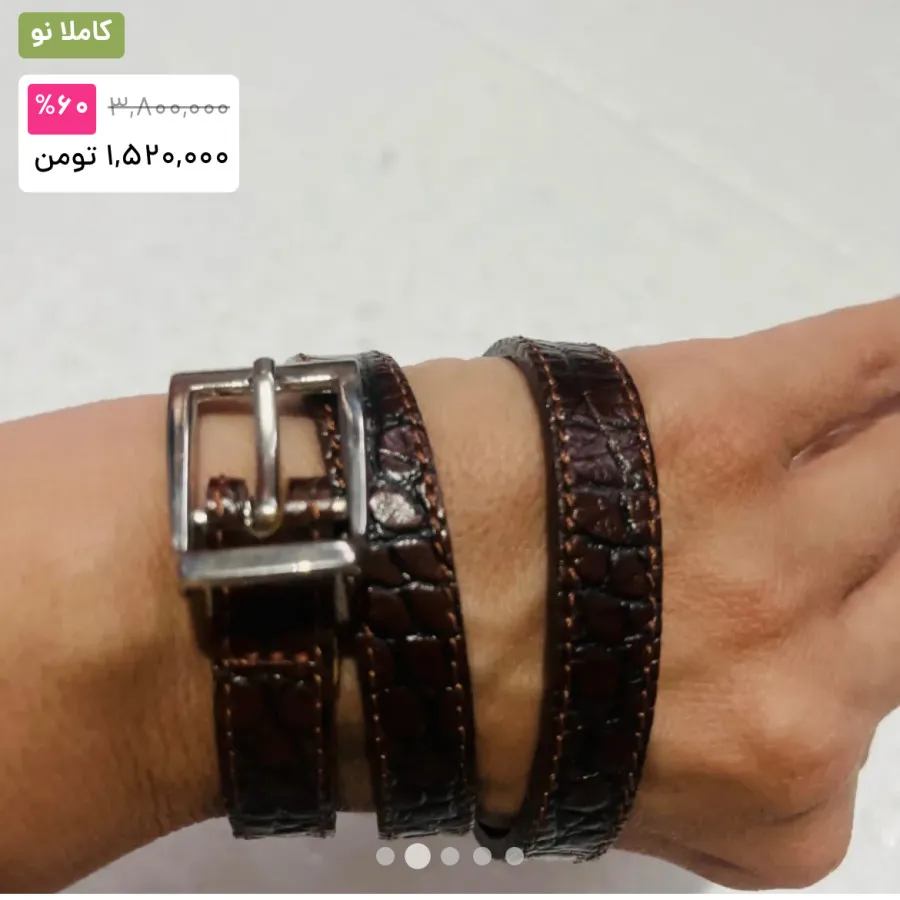 دستبند چرمی درسا