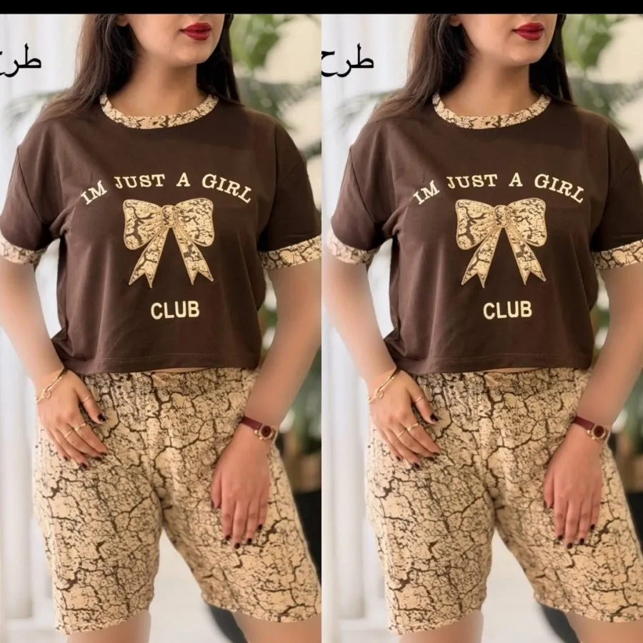 ست راحتی