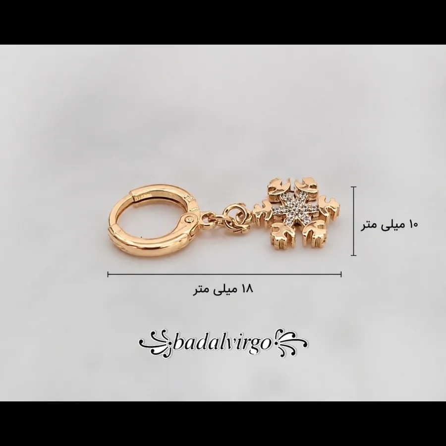 گوشواره برند ژوپینگ کد 16