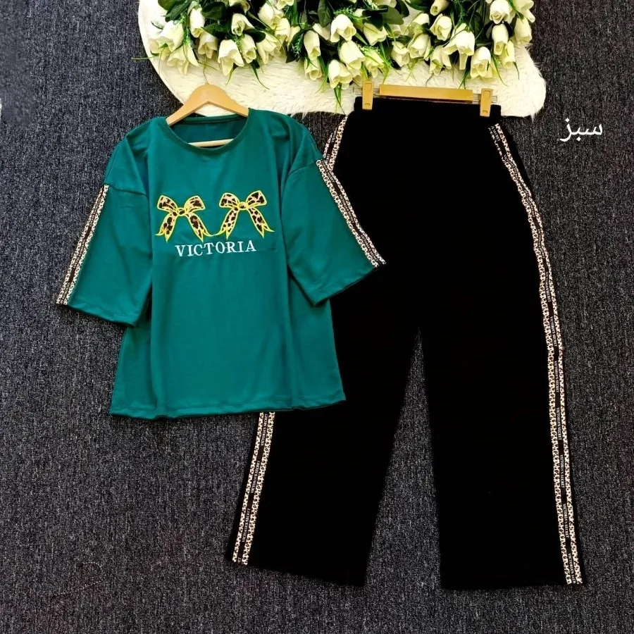 ست پلنگی