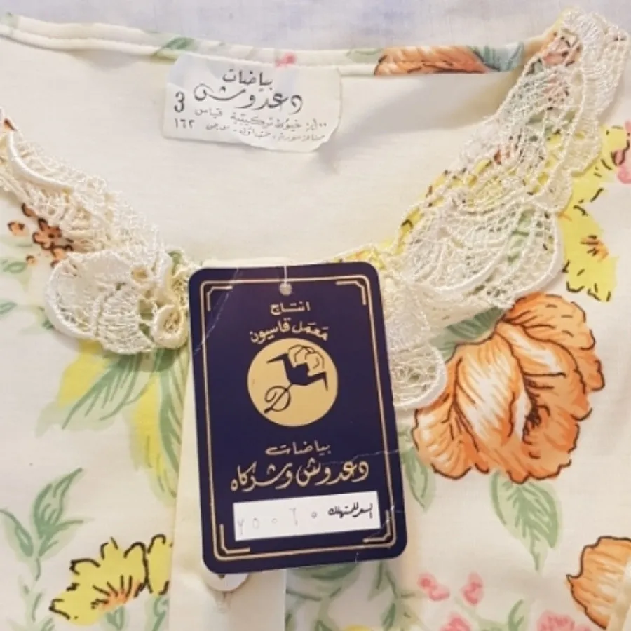پیراهن خواب