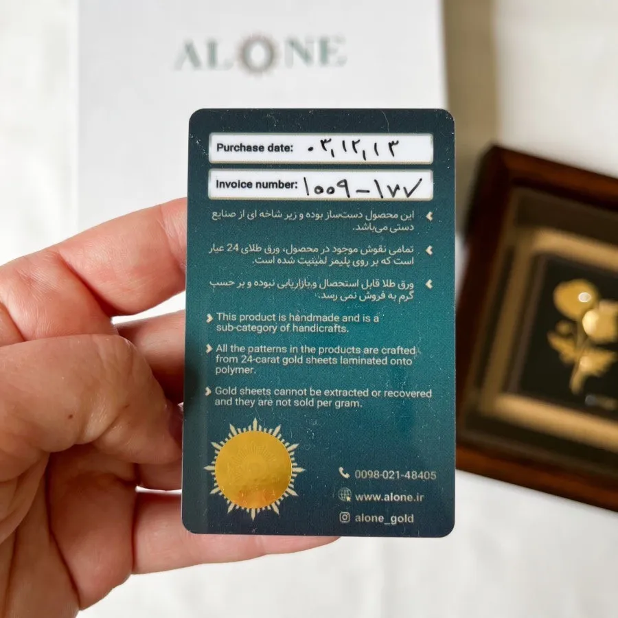 تابلو گل شقایق