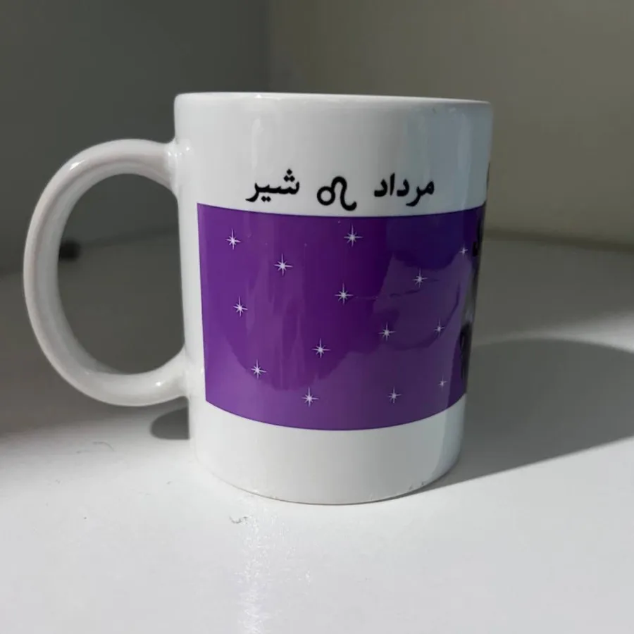 ماگ ماه مرداد