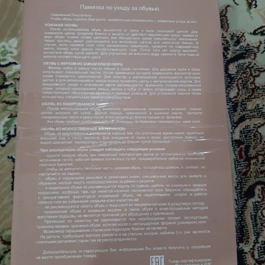 کتونی ونس خارجی