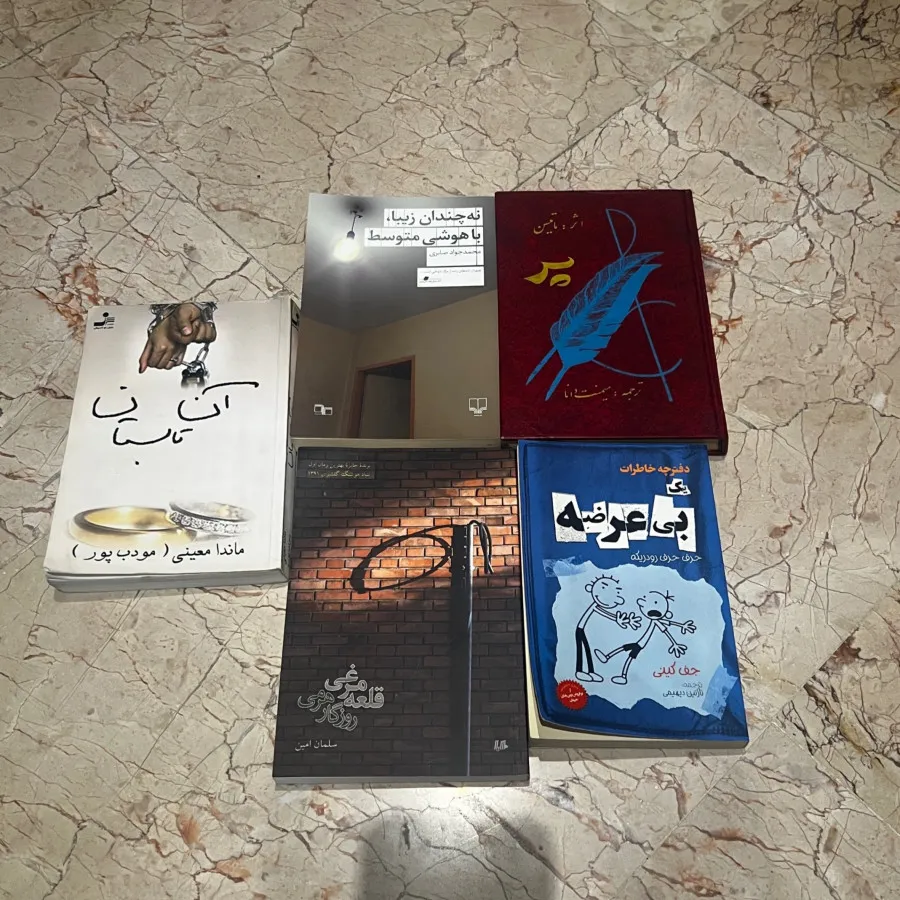رمان