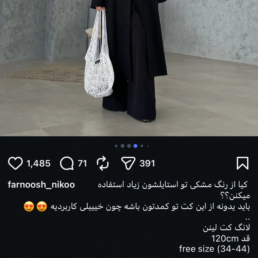کت لینن بلند فری سایز نو