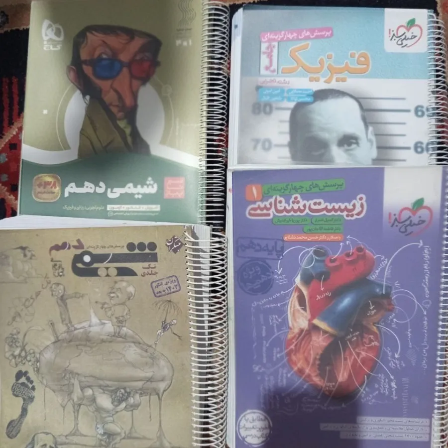 فروش کتاب درسی