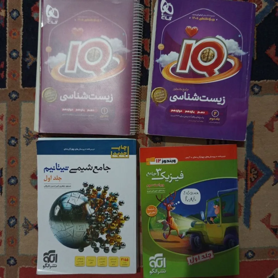 فروش کتاب درسی