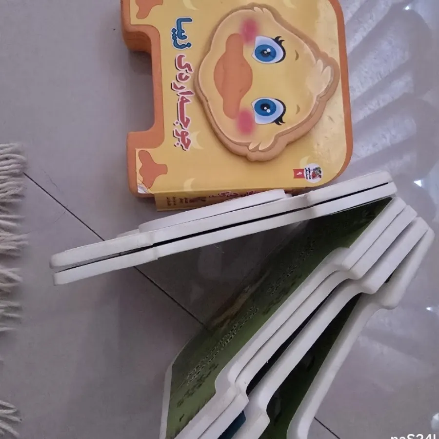 کتاب فومی