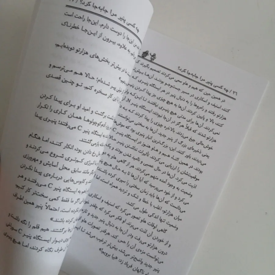 کتاب