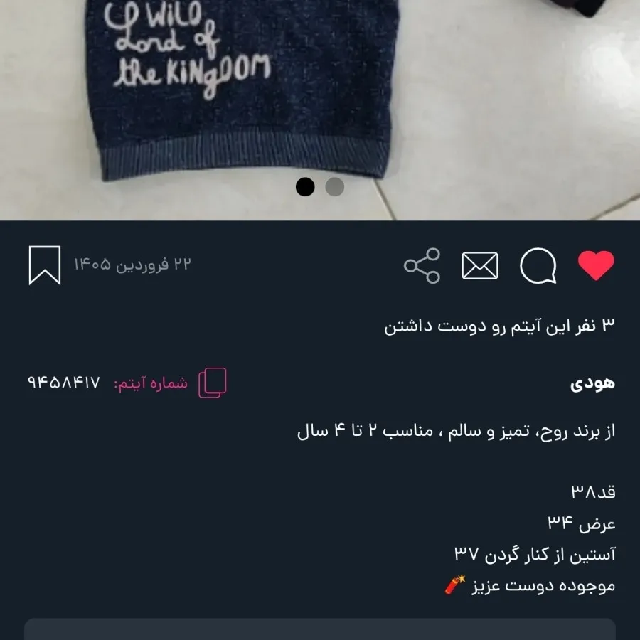 هودی