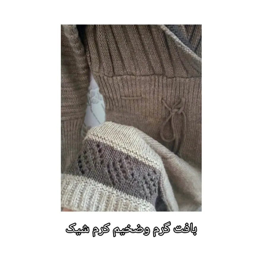 لباس زنانه بافت گپ هودی