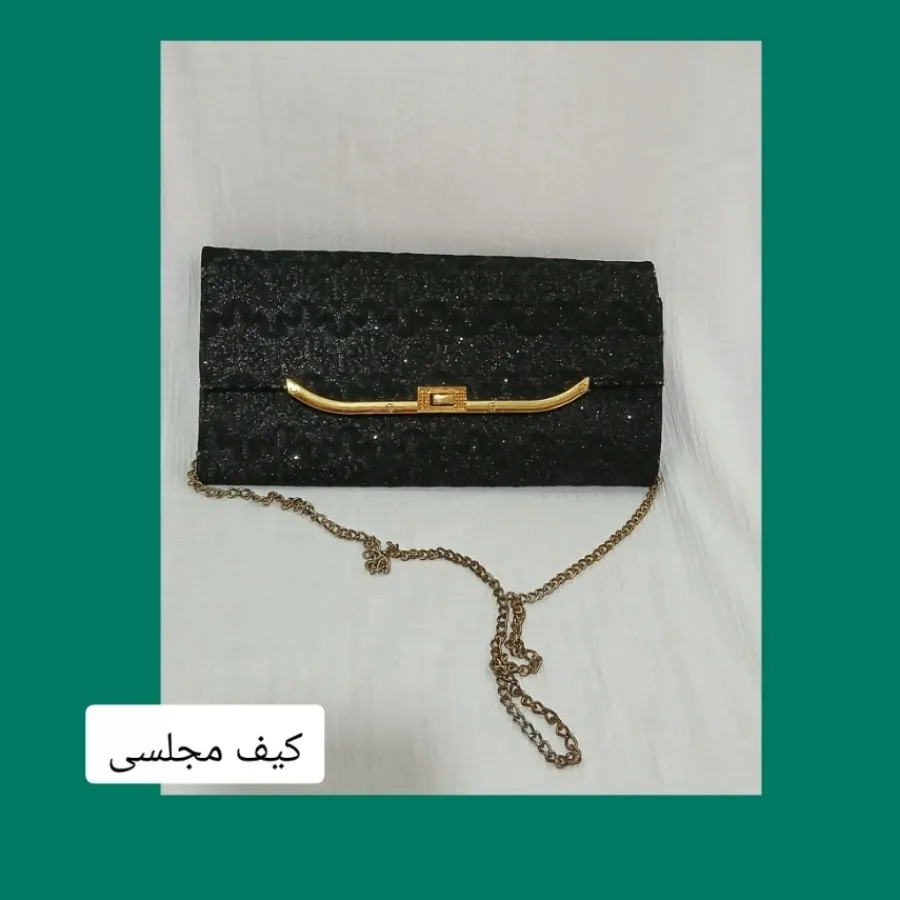 کیف زنانه مجلسی مشکی