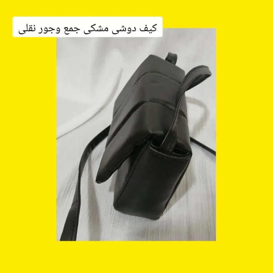 کیف زنانه دخترانه