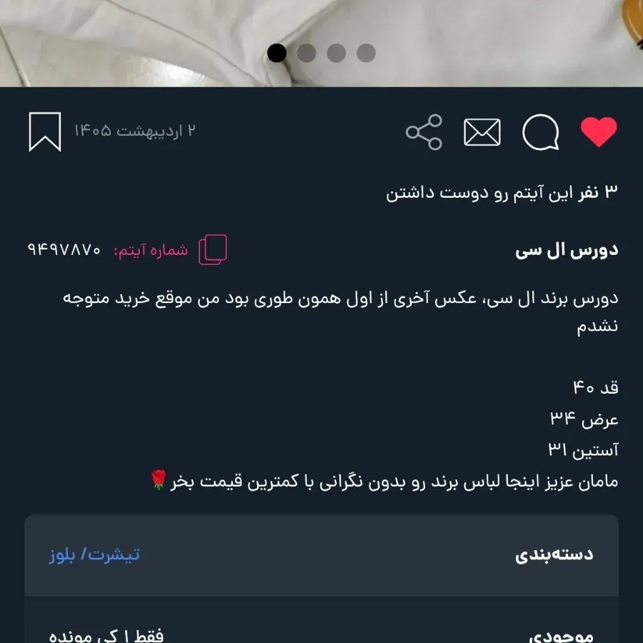 دورس ال سی