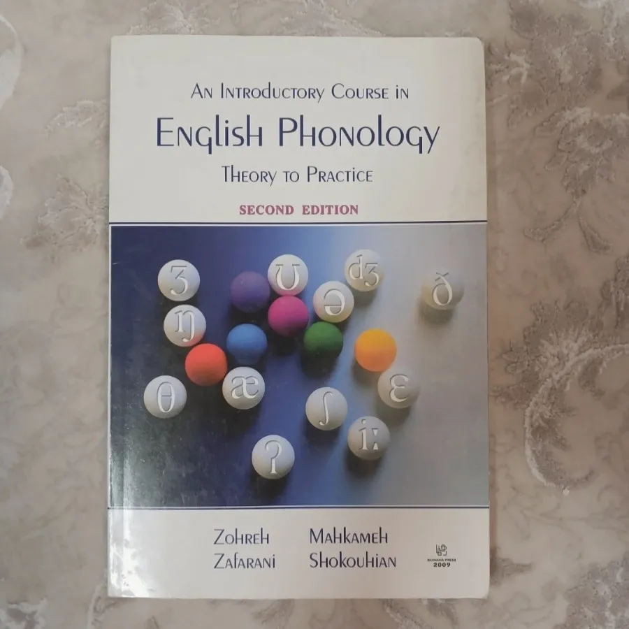 کتابهای تخصصی رشته زبان