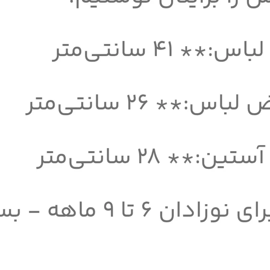 پیراهن دخترانه