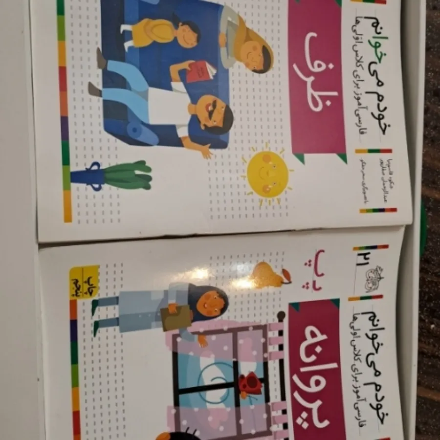مجموعه کتابهای 42 جلدی