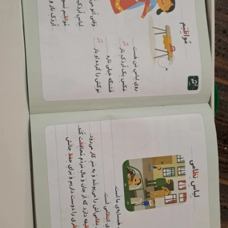 مجموعه کتابهای 42 جلدی