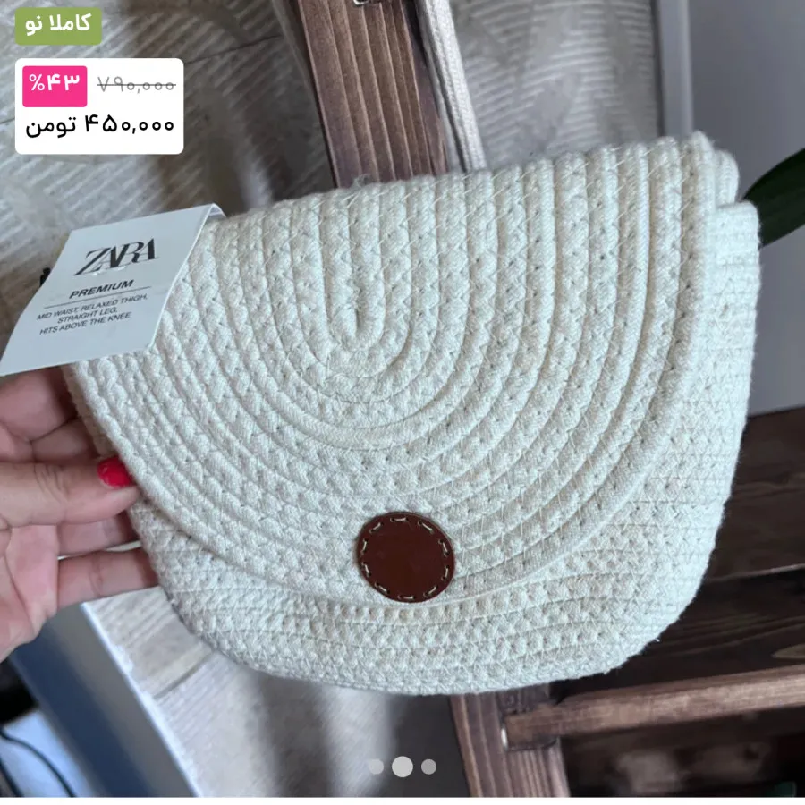کیف قیطانی زارا