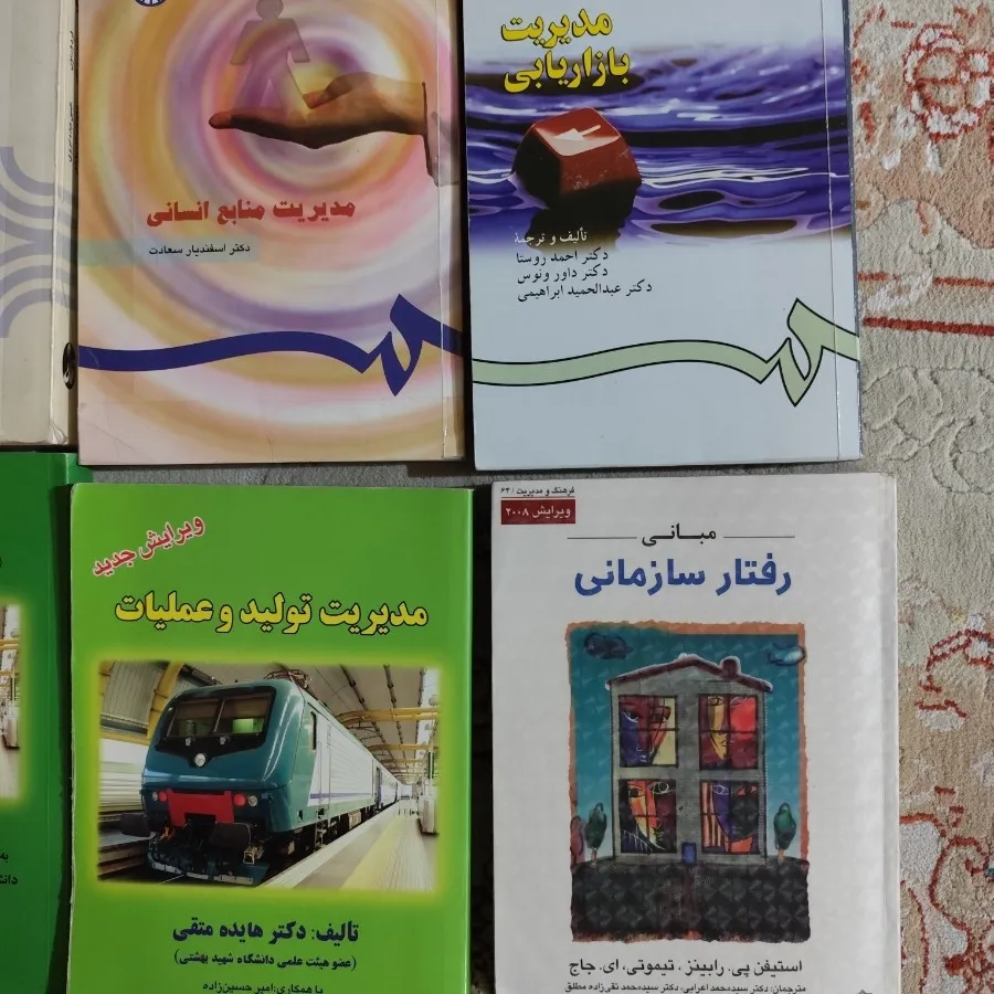 کتاب