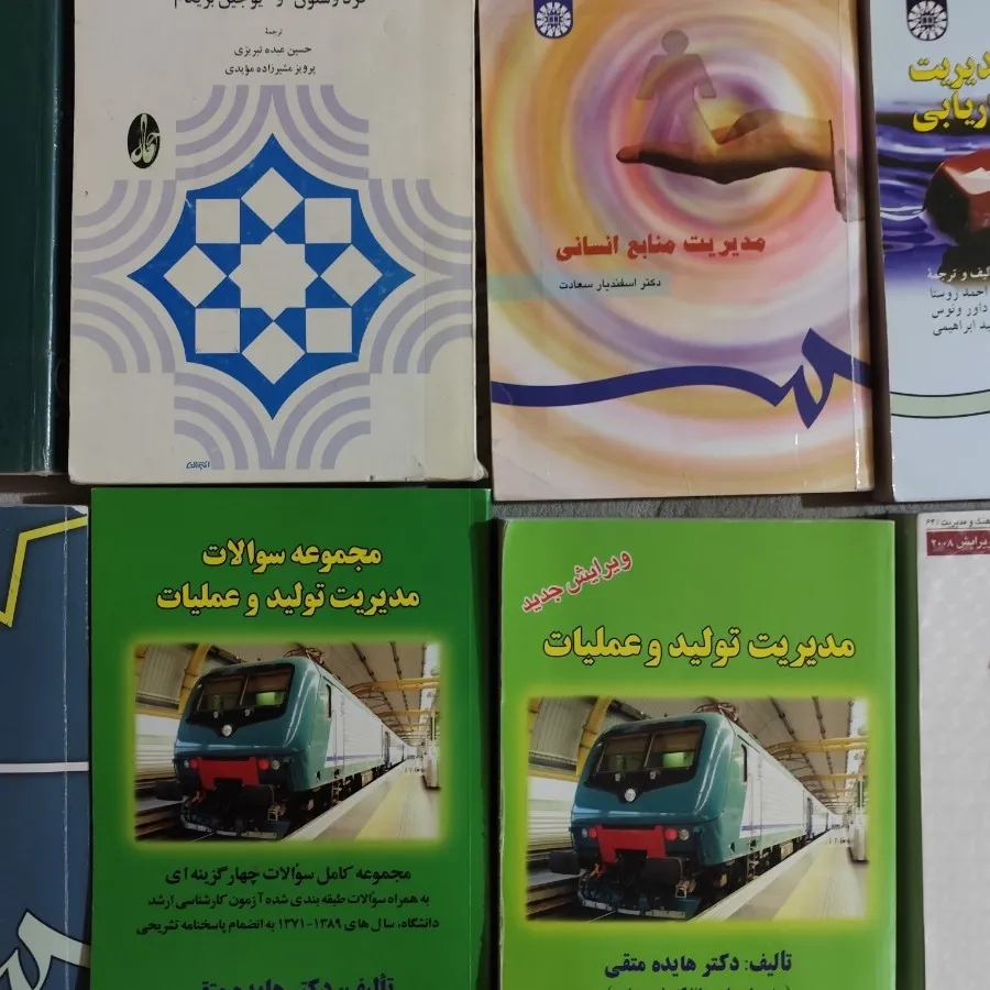 کتاب