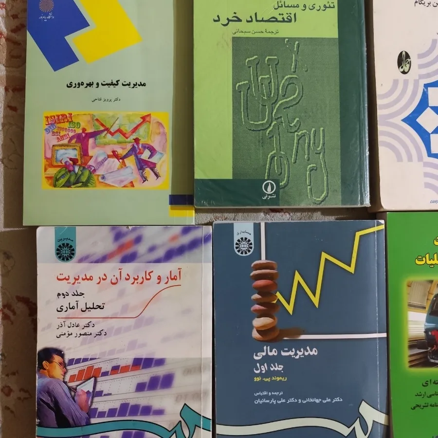 کتاب