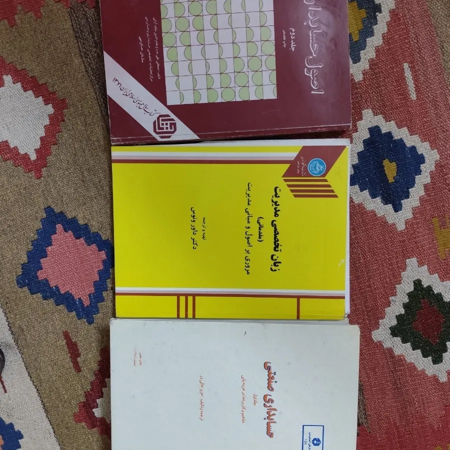 کتاب
