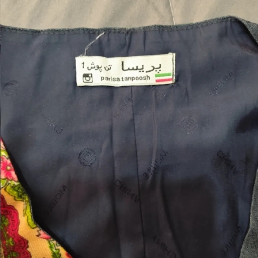جلیقه لی
