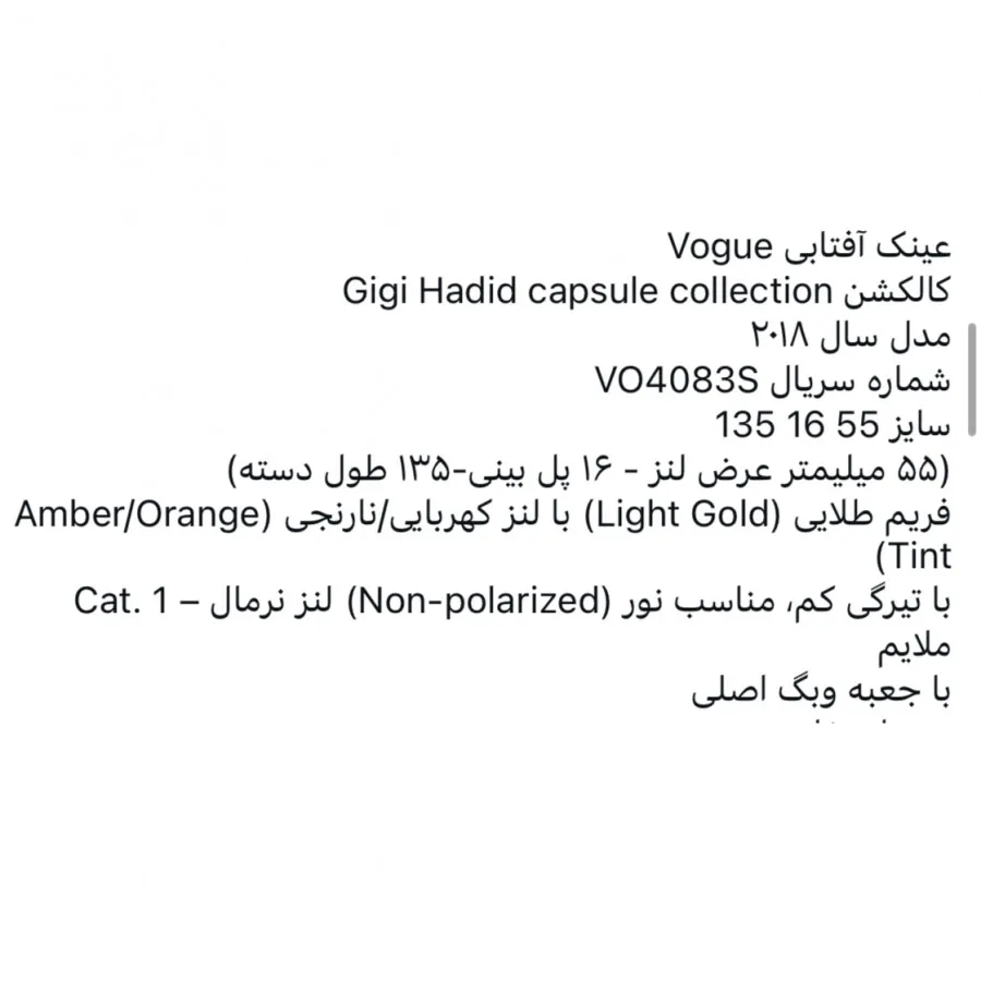عینک اصل اوریجینال ووگ