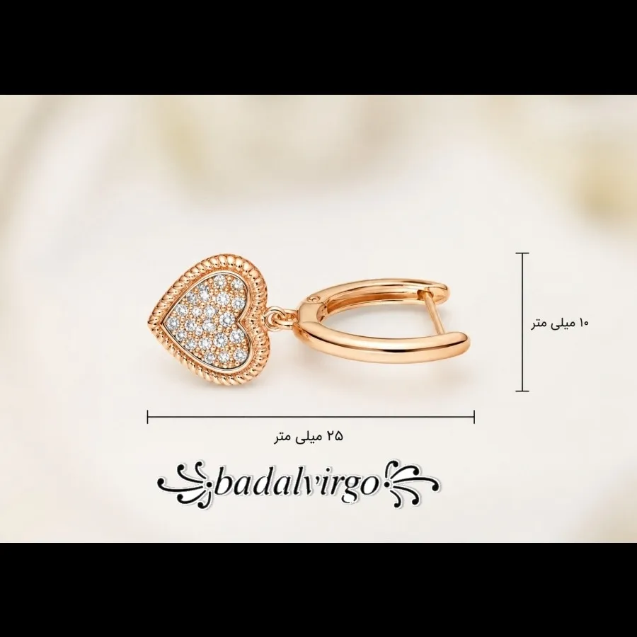 گوشواره برند ژوپینگ کد 25