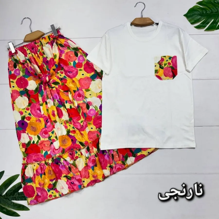 ست شیک
