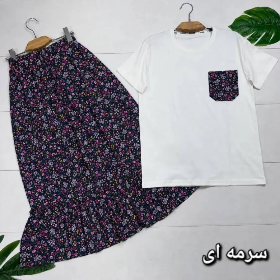 ست شیک