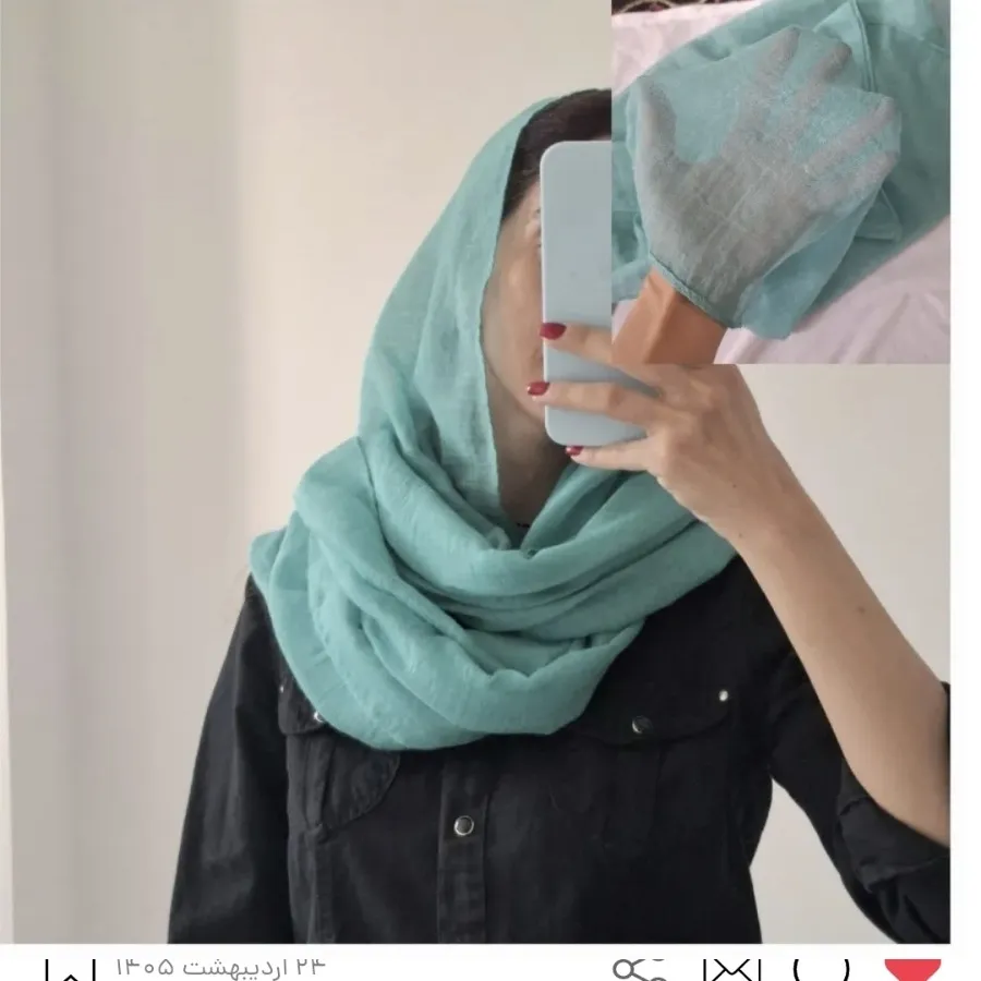 شال