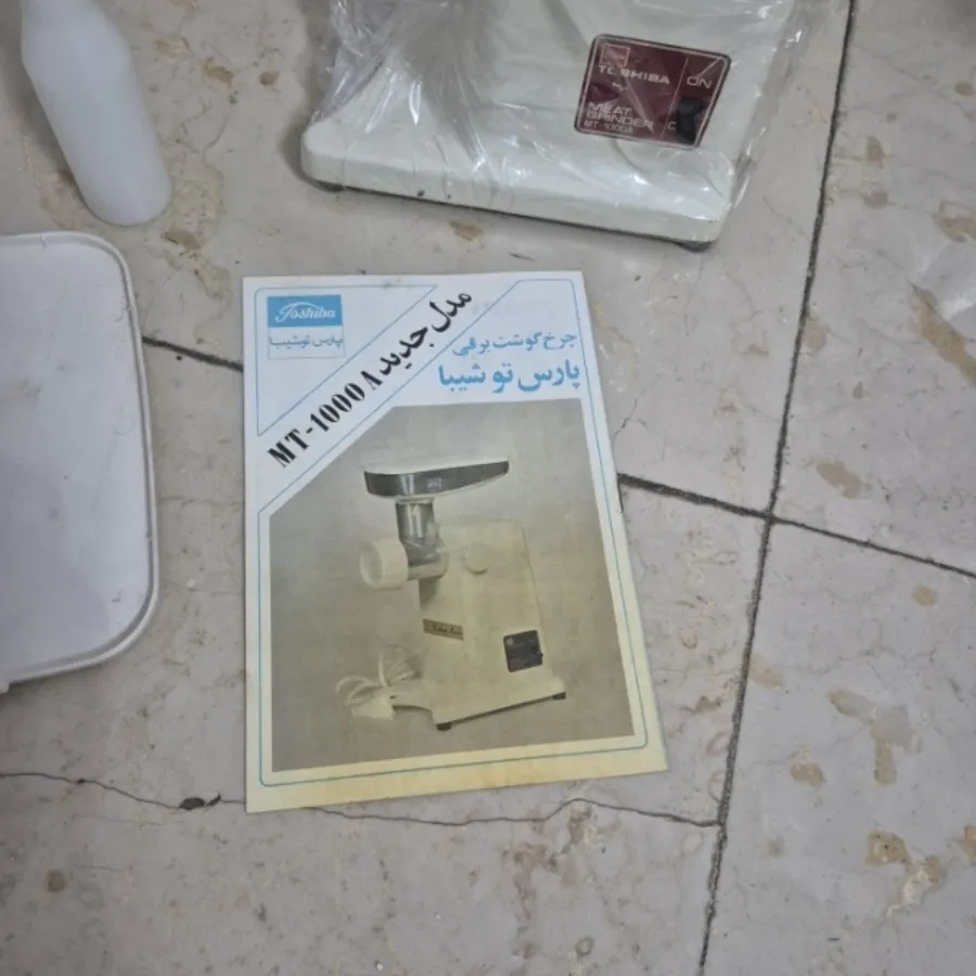 چرخ گوشت توشیبا نو کادو