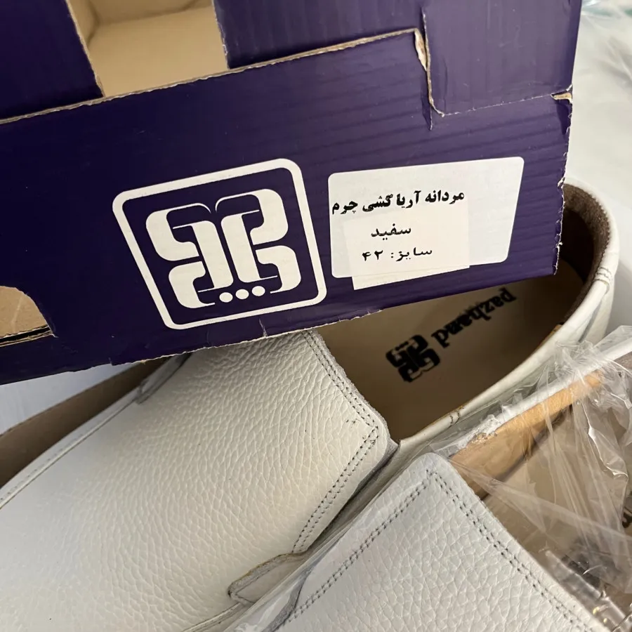 کفش طبی