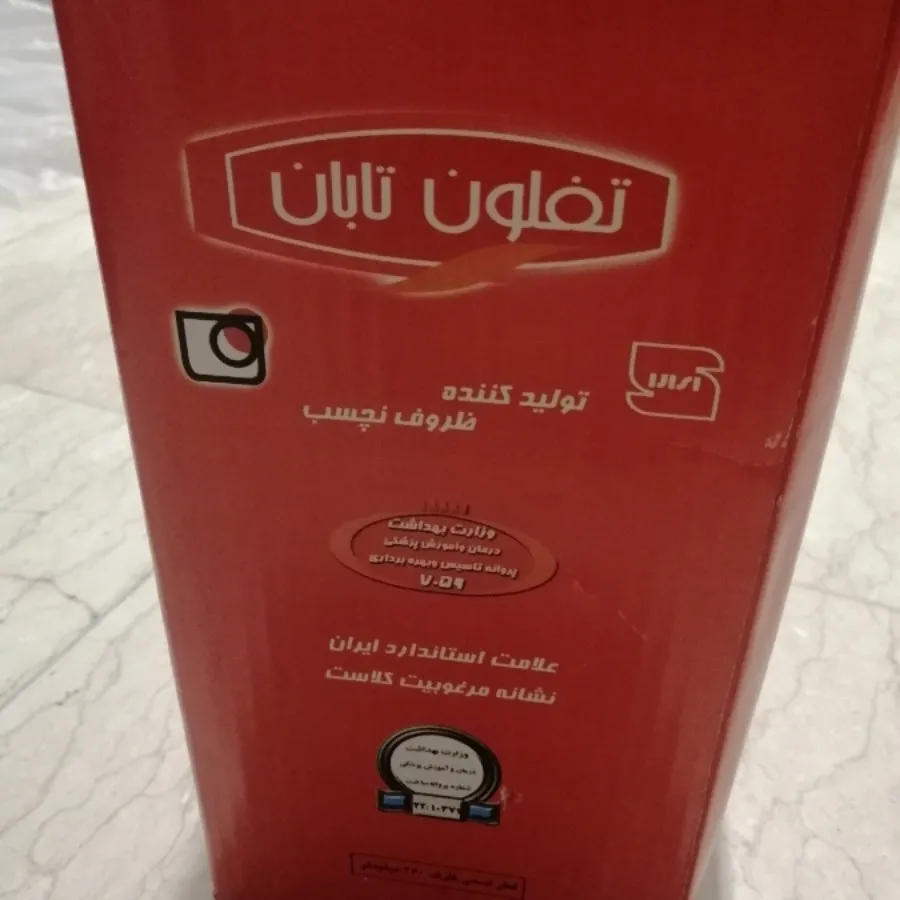 قابلمه تفلون تابان سایز28