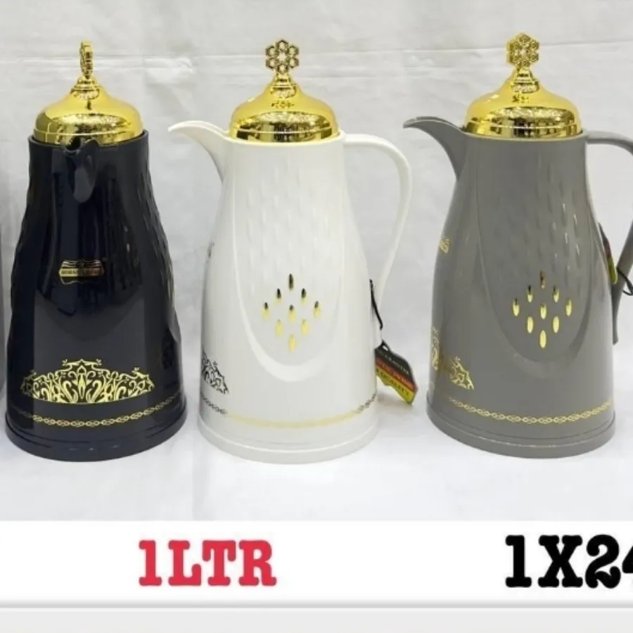 فلاسک