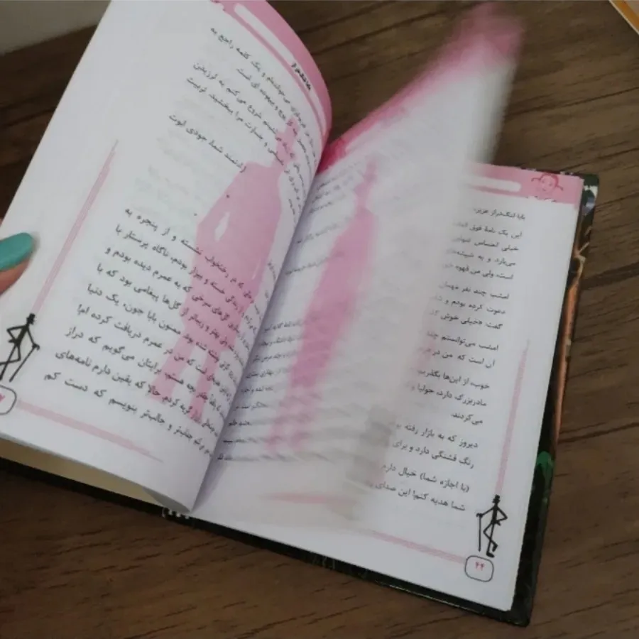 کتاب بابالنگ دراز