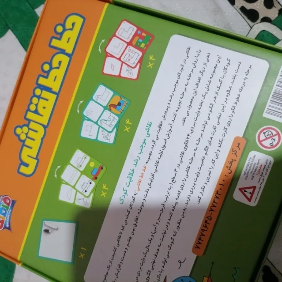 بازی فکری کودک