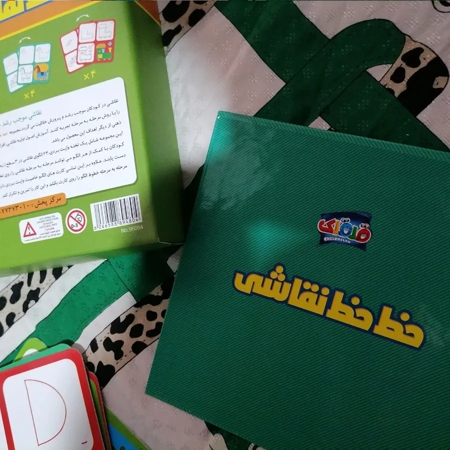 بازی فکری کودک