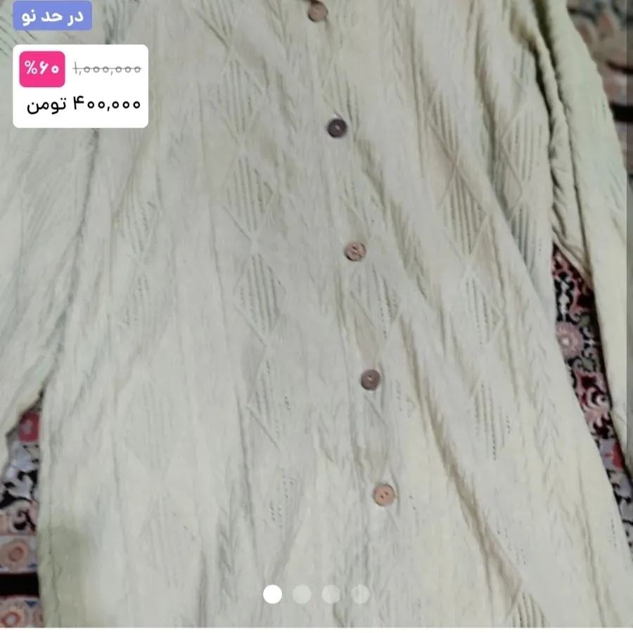 بلوز اسپرت چهار فصل